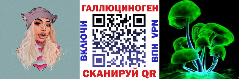 Псилоцибиновые грибы Psilocybine cubensis  Учалы 