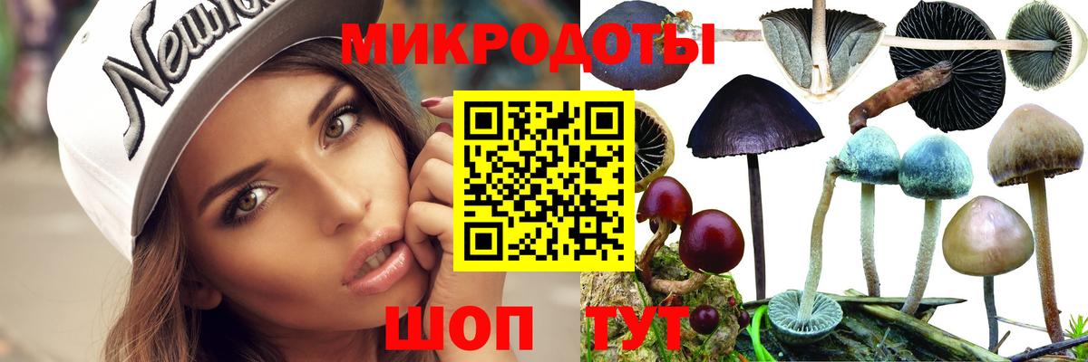 Галлюциногенные грибы мицелий  Вход с VPN  хочу   Учалы 