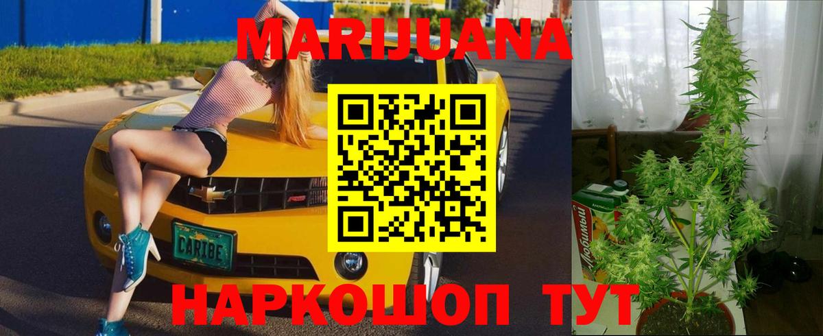 Бошки марихуана Bruce Banner  МАРИХУАНА гибрид  Вход с VPN  Учалы  МАРИХУАНА THC 21% 